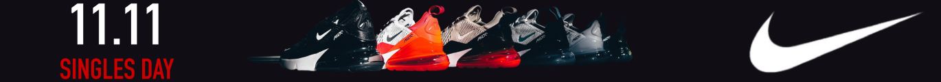 Nike Store Gutscheincode Banner